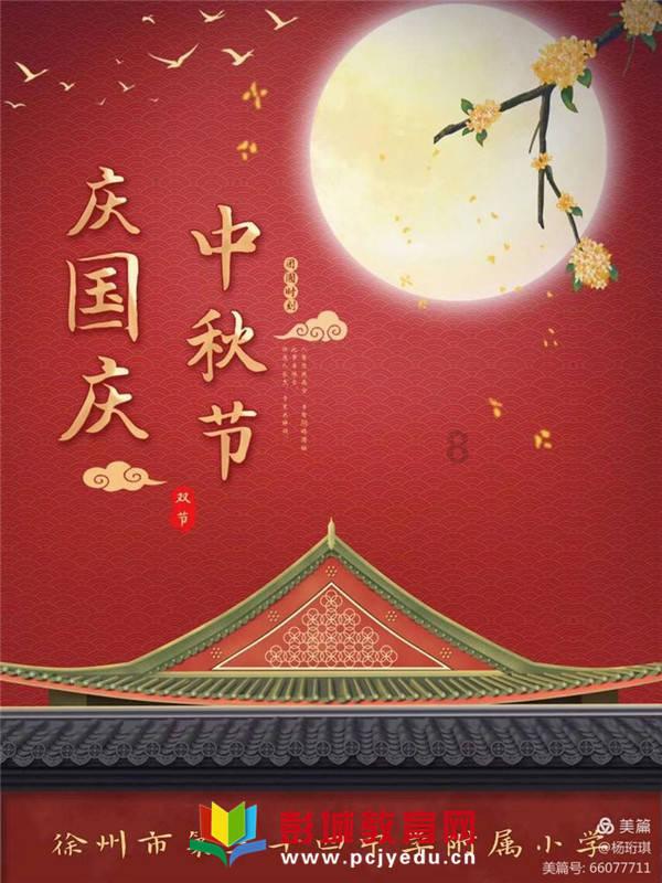 果冻向上跳